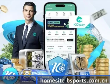 homesite-bsports.com.cn APP 深度功能